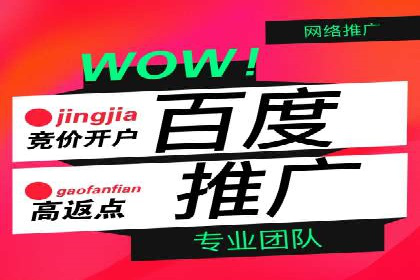 案例解析：关键词竞价排名策略调整