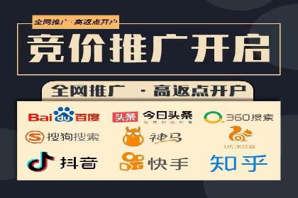 百度竞价推广运营策略调整实战案例：从失败到成功