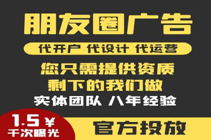 案例解读：网络推广竞价如何实现品牌突破