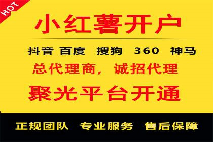 百度竞价运营案例剖析：提升转化率的秘诀